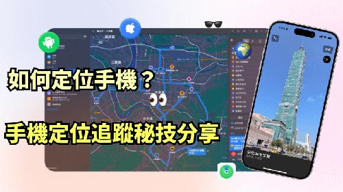 玛纳斯侦探公司