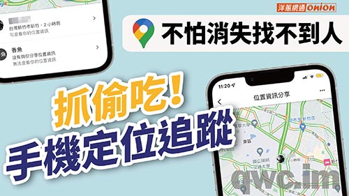 昌吉找人寻人